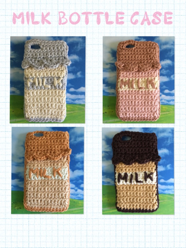Milk bottle case